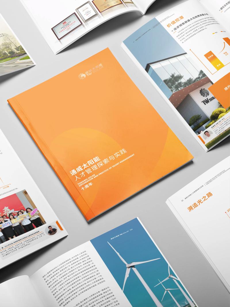 品牌LOGO设计：传递企业精神的视觉符号